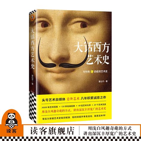 西方畫用色較|《大話西方藝術史》：色彩是如何將繪畫藝術一步步推。